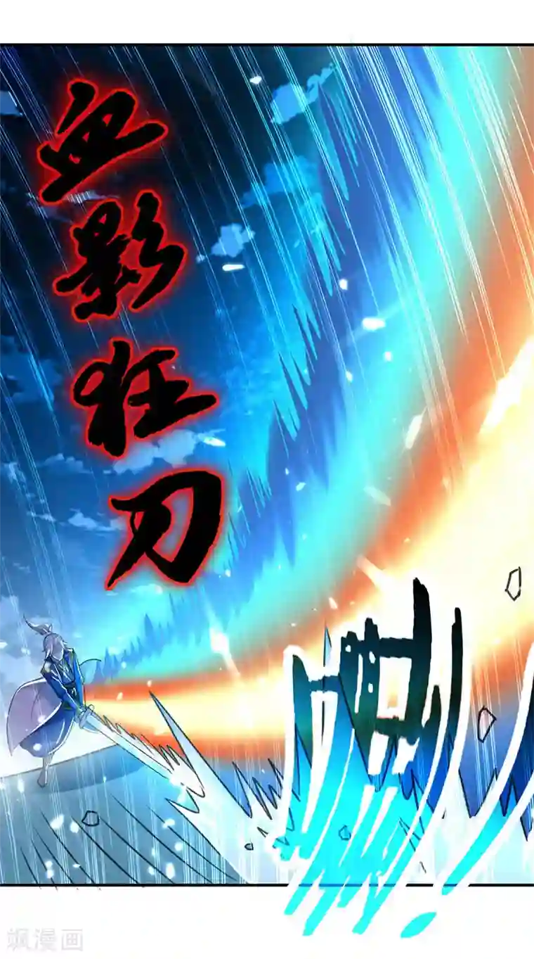 凌天神帝第19话 心生杀意