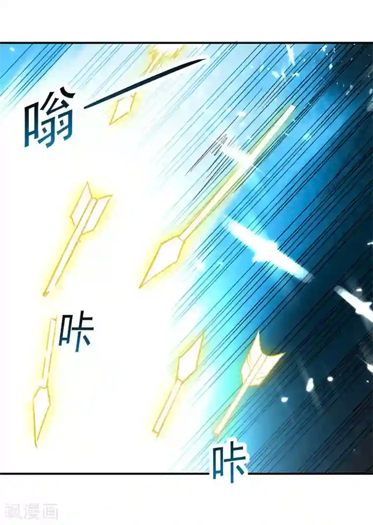 凌天神帝第19话 心生杀意