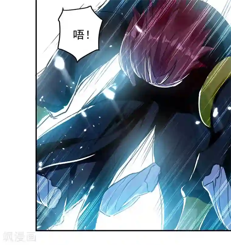 凌天神帝第20话 死路一条