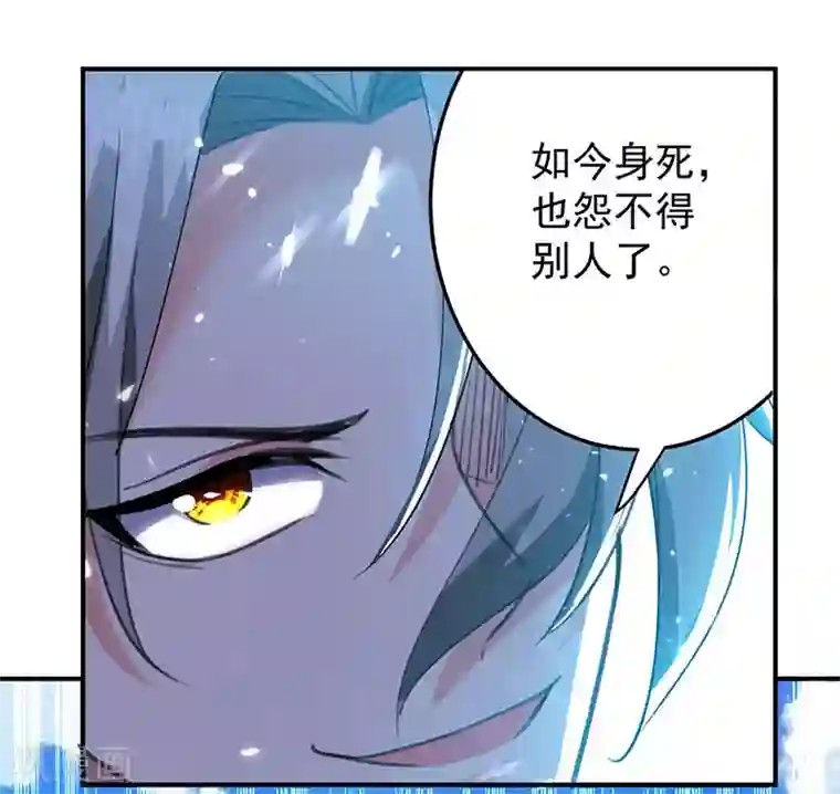 凌天神帝第20话 死路一条