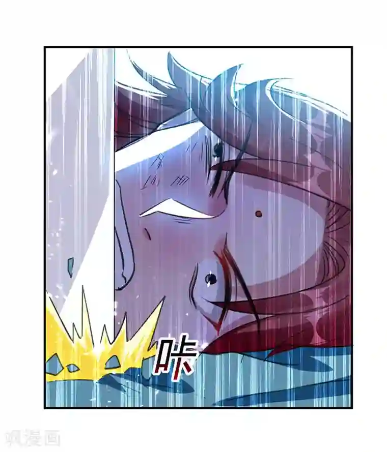 凌天神帝第20话 死路一条