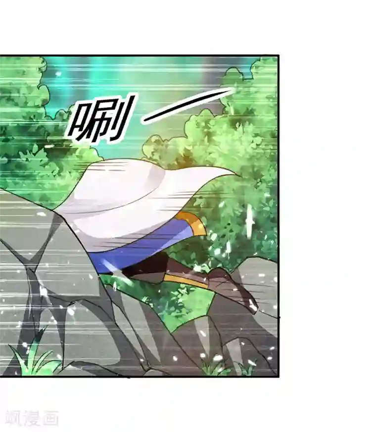 凌天神帝第22话 青眸白虎