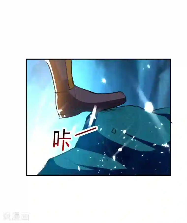 凌天神帝第22话 青眸白虎