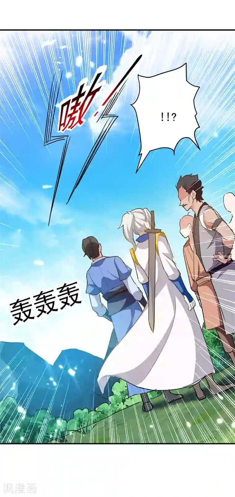 凌天神帝第22话 青眸白虎