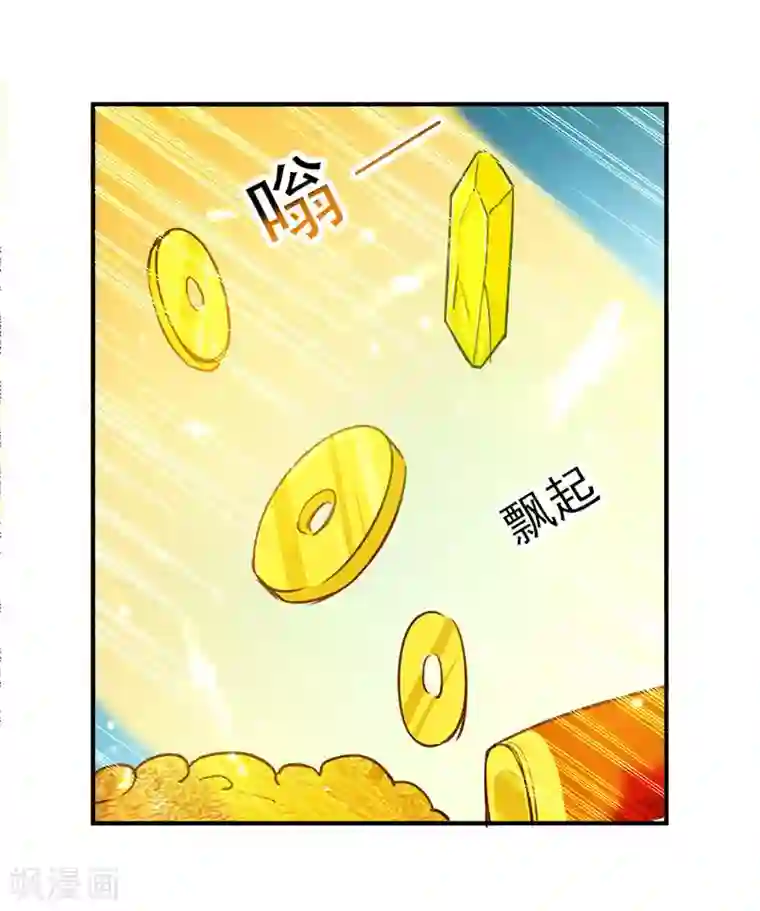 凌天神帝第23话 洞中剑壁