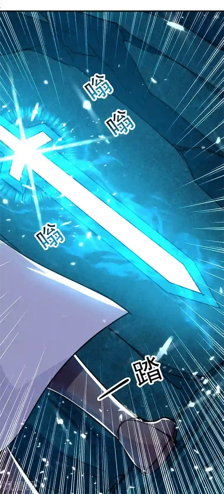 凌天神帝第23话 洞中剑壁