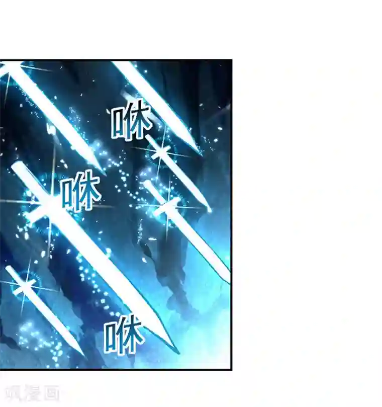 凌天神帝第23话 洞中剑壁