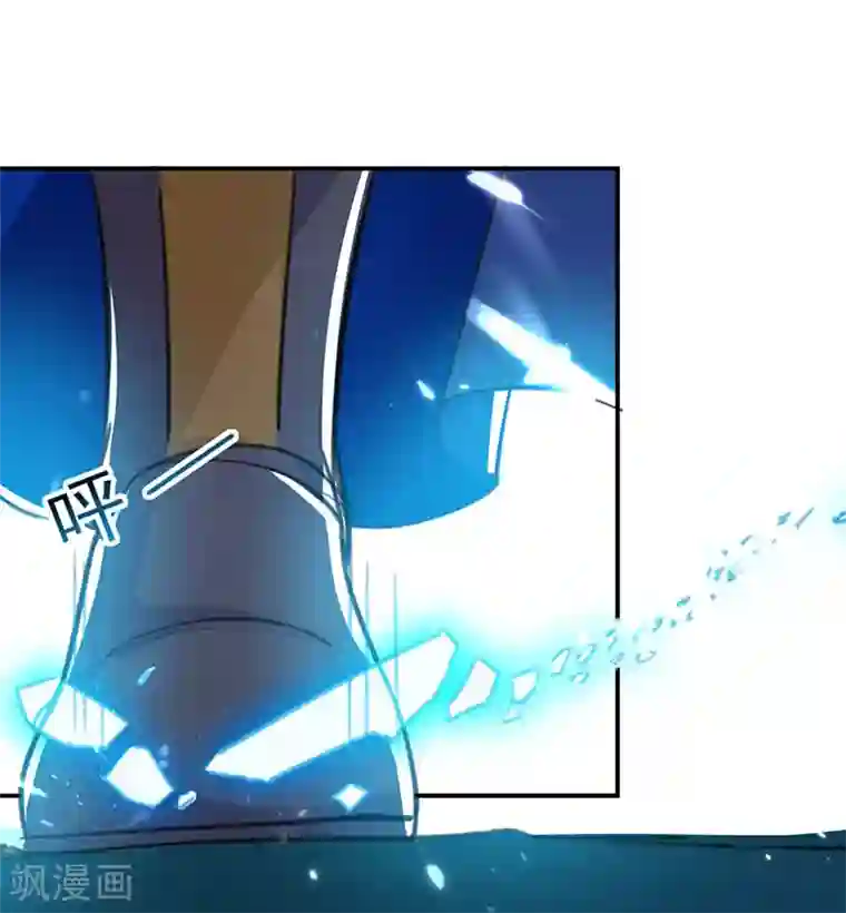 凌天神帝第23话 洞中剑壁