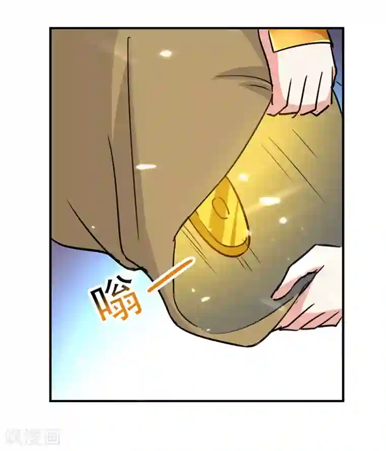 凌天神帝第23话 洞中剑壁