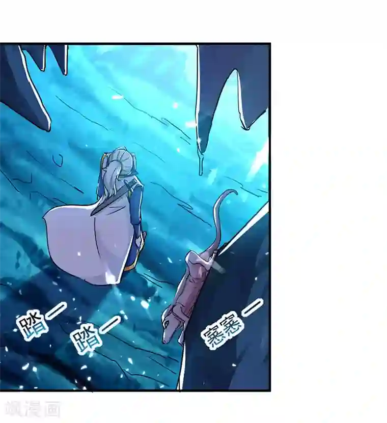 凌天神帝第23话 洞中剑壁