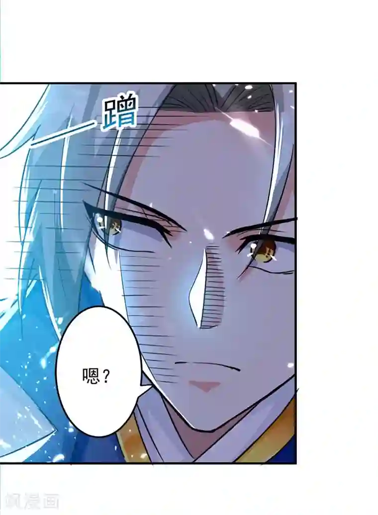 凌天神帝第23话 洞中剑壁