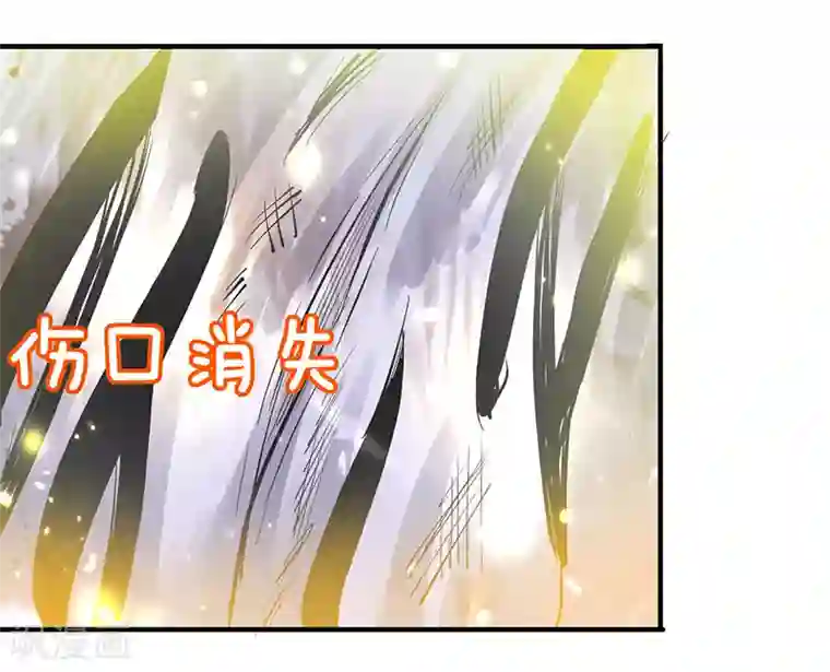 凌天神帝第25话 臣服，或者死！