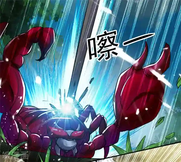 凌天神帝第25话 臣服，或者死！