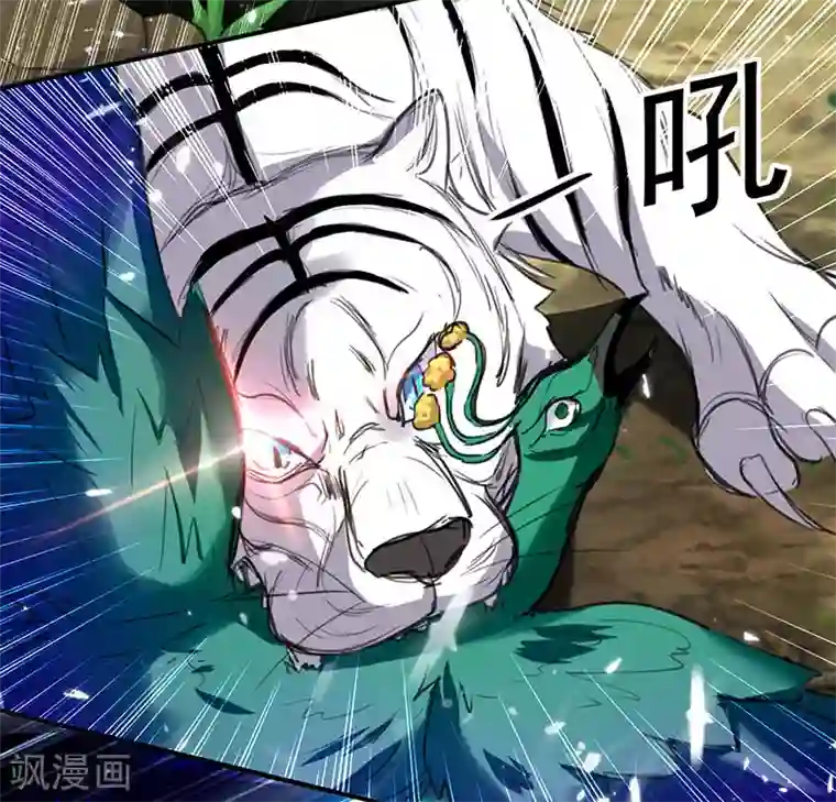 凌天神帝第25话 臣服，或者死！