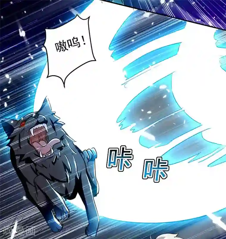 凌天神帝第25话 臣服，或者死！