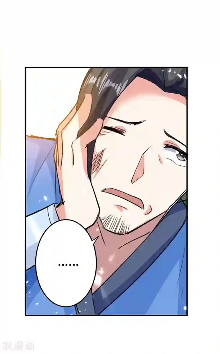 凌天神帝第25话 臣服，或者死！