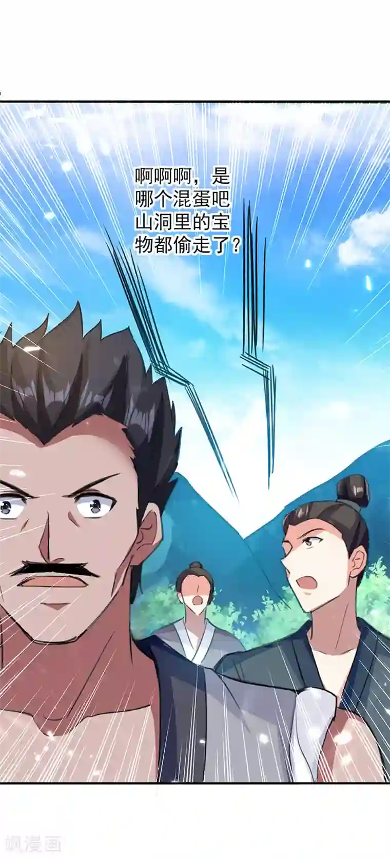 凌天神帝第25话 臣服，或者死！