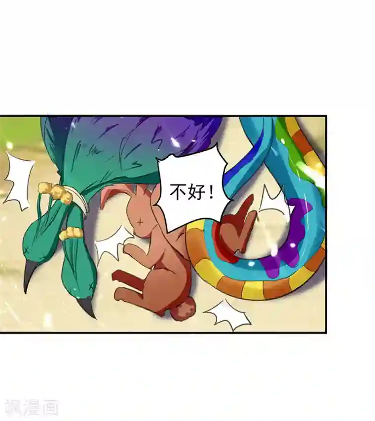 凌天神帝第26话 山雨来欲