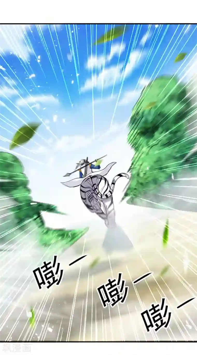凌天神帝第26话 山雨来欲