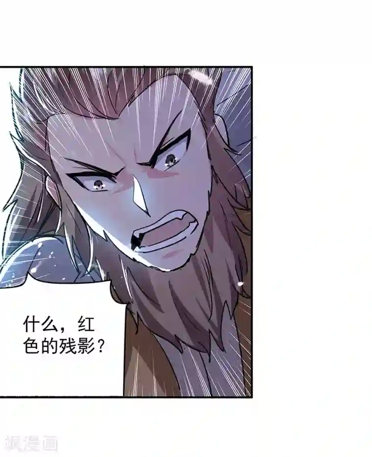 凌天神帝第27话 血狼寨绿掩