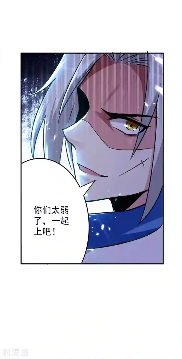 凌天神帝第27话 血狼寨绿掩