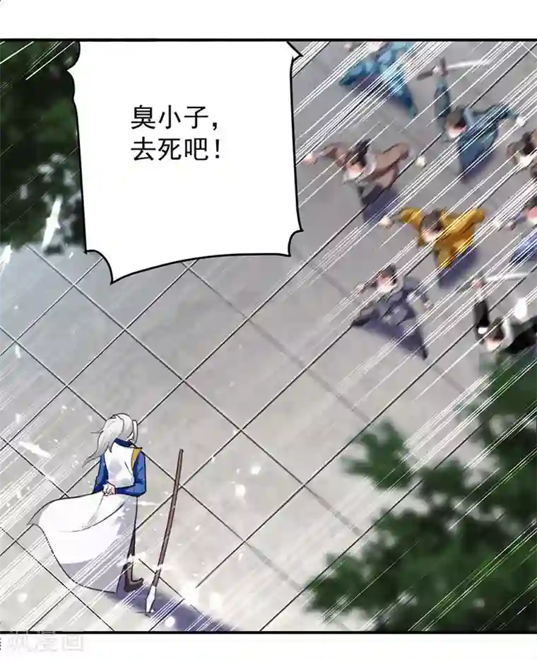 凌天神帝第27话 血狼寨绿掩