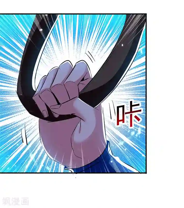 凌天神帝第28话 现在？晚了