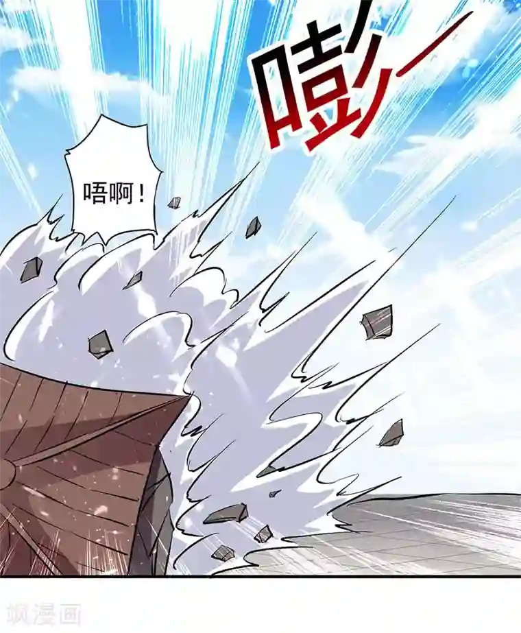 凌天神帝第28话 现在？晚了