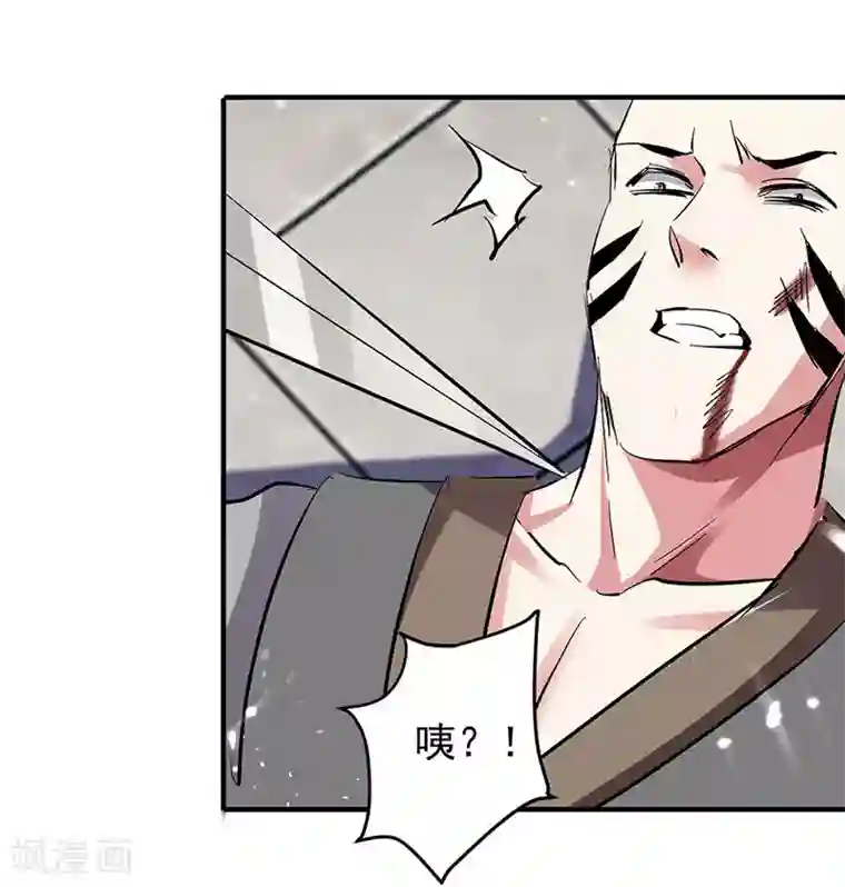 凌天神帝第28话 现在？晚了