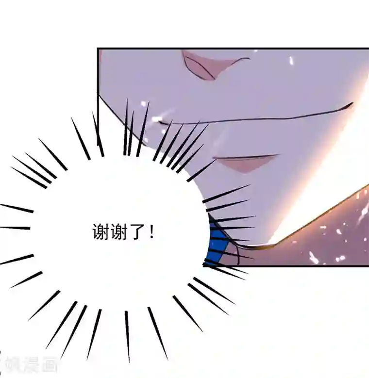 凌天神帝第29话 人元丹