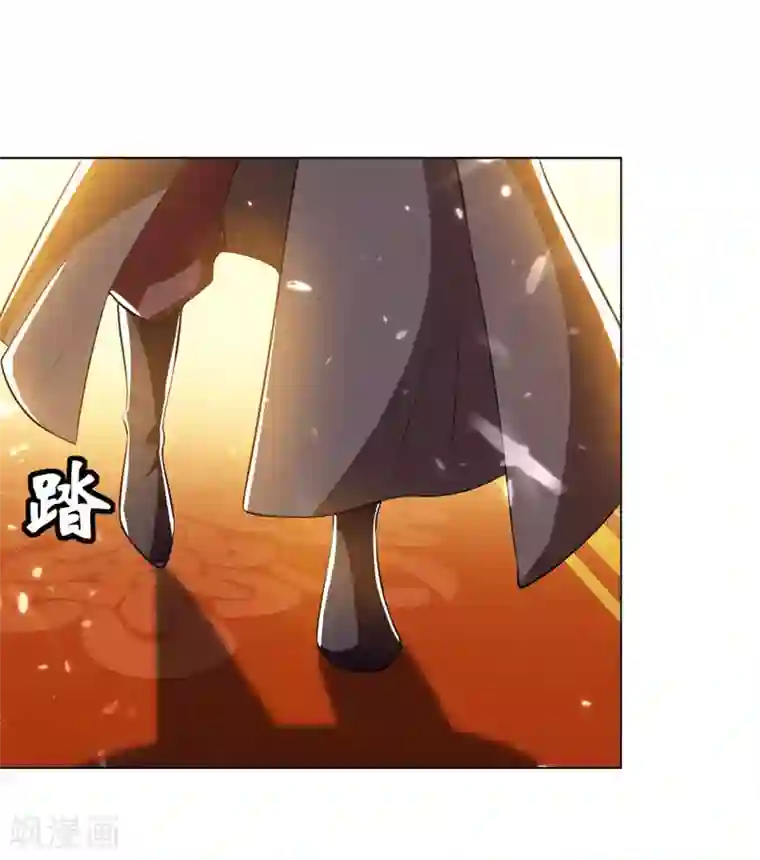 凌天神帝第31话 拜师