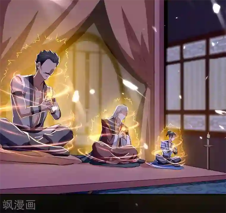 凌天神帝第31话 拜师