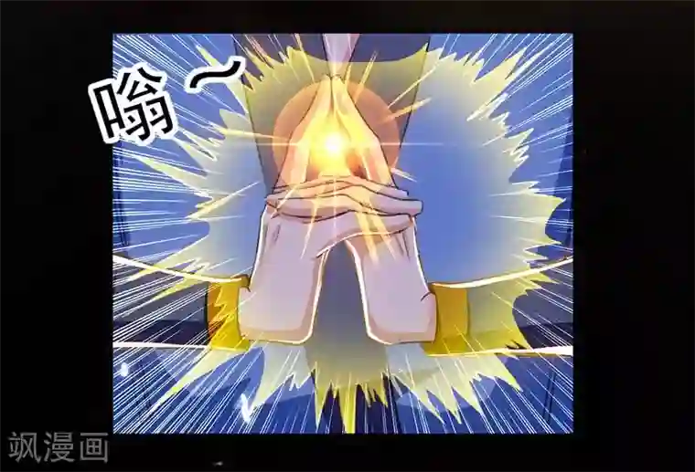 凌天神帝第31话 拜师