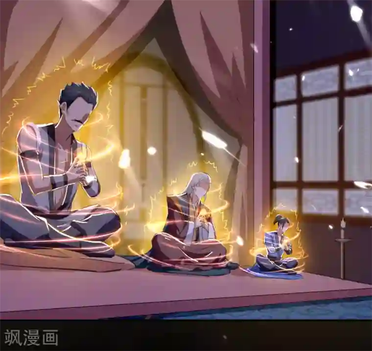 凌天神帝第32话 兵临城下