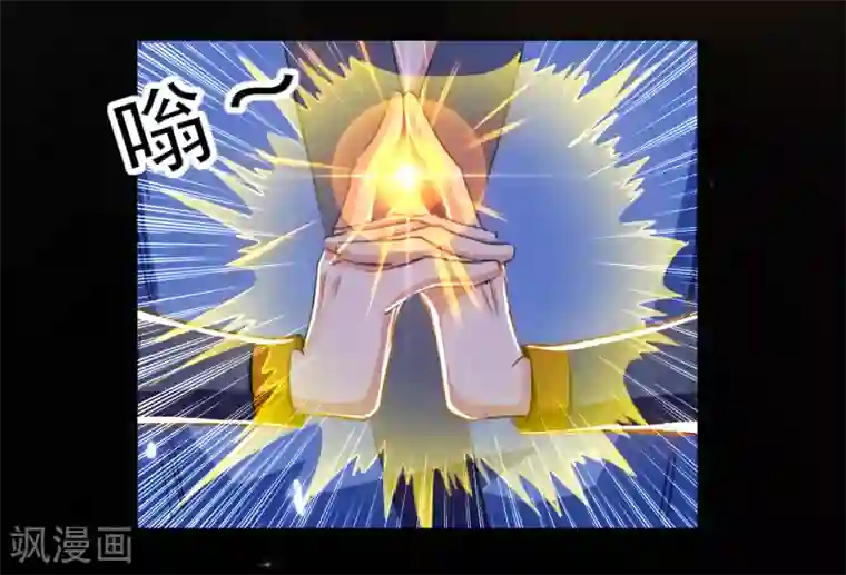 凌天神帝第32话 兵临城下