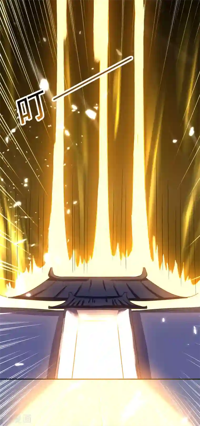 凌天神帝第32话 兵临城下