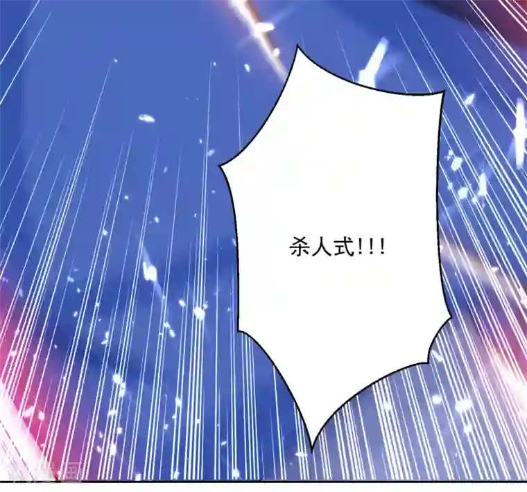 凌天神帝第33话 血影狂刀