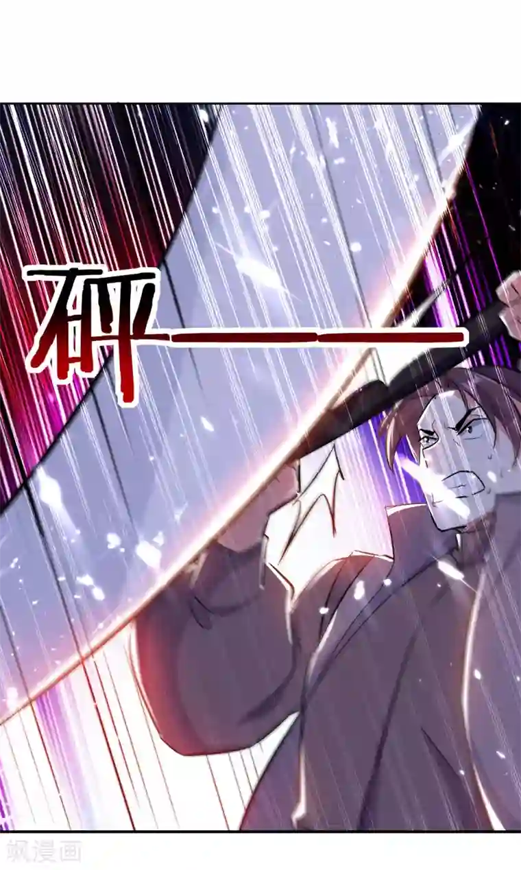 凌天神帝第33话 血影狂刀