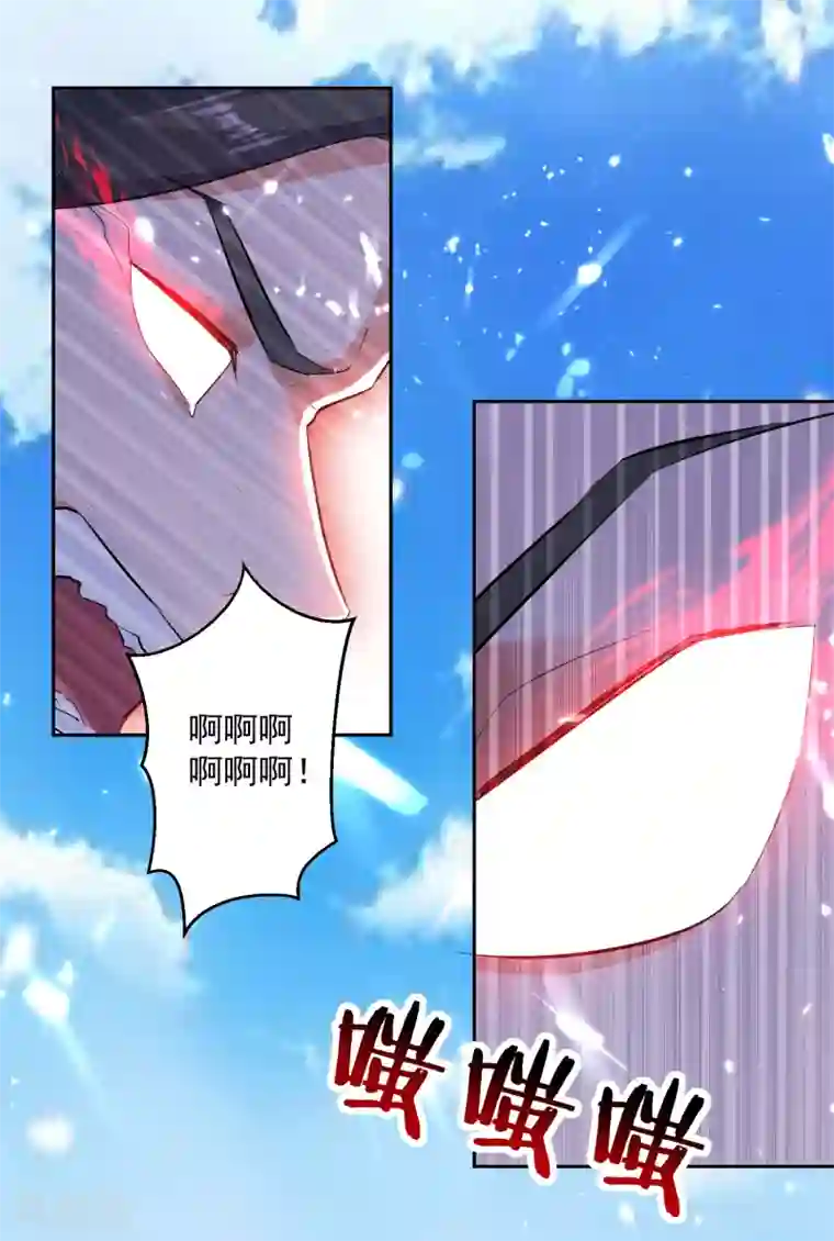 凌天神帝第33话 血影狂刀