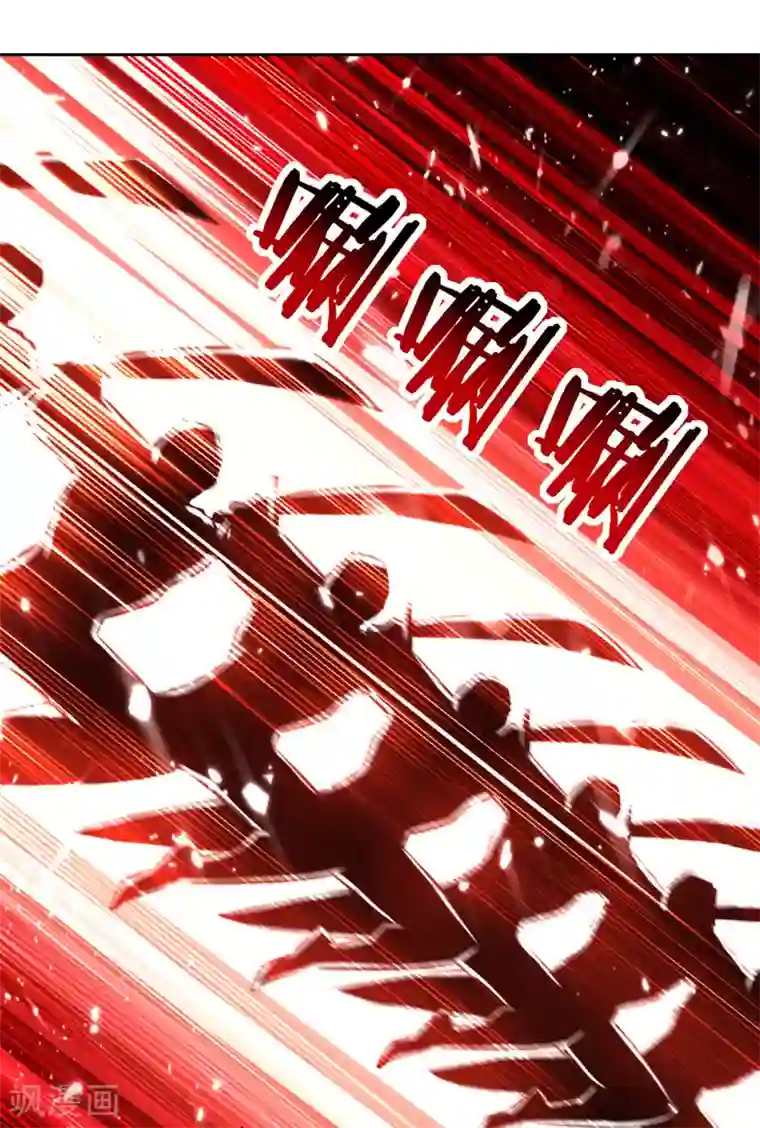 凌天神帝第33话 血影狂刀