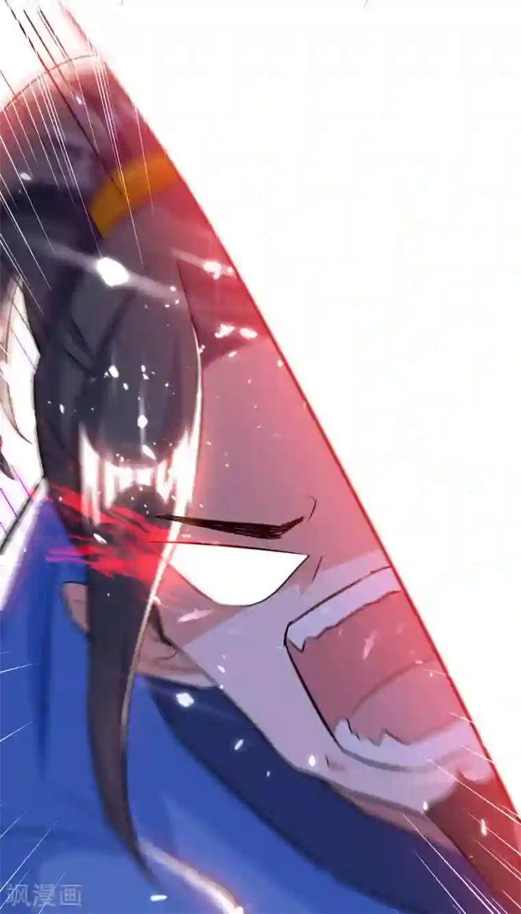 凌天神帝第33话 血影狂刀