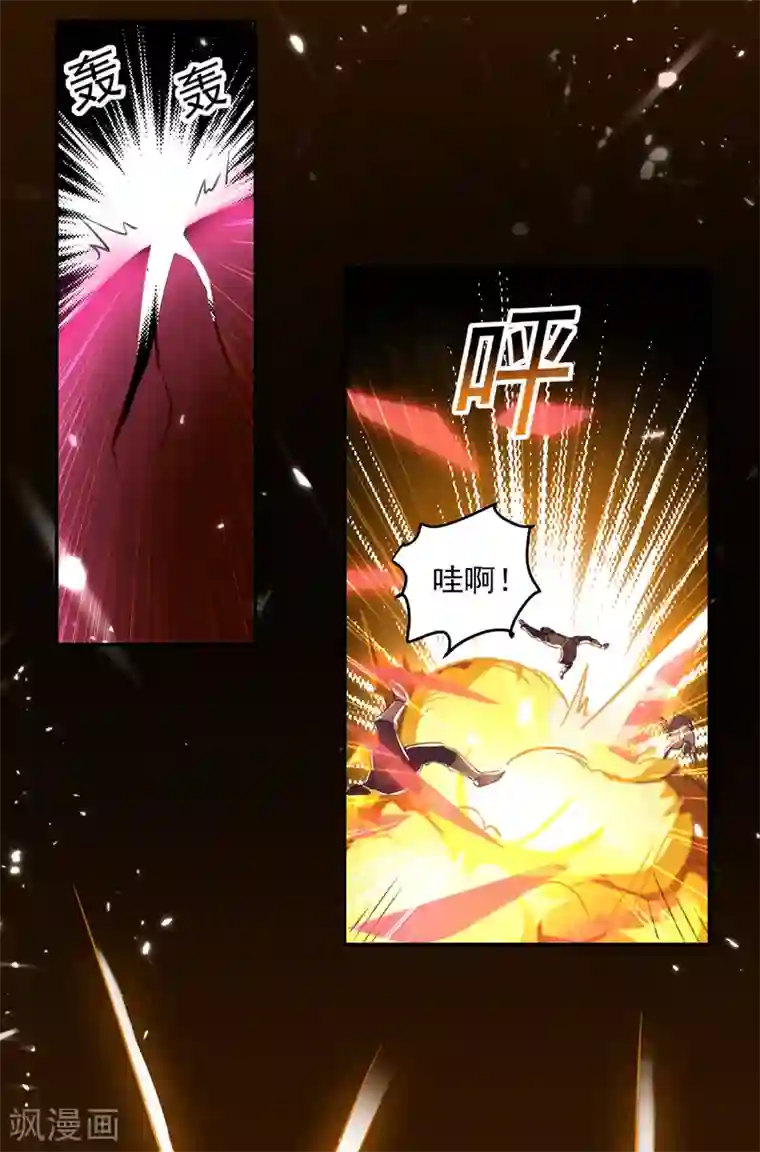 凌天神帝第34话 阵法