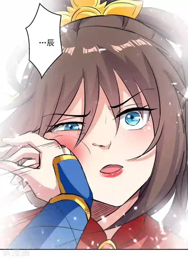 凌天神帝第34话 阵法