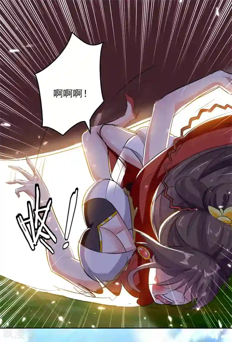 凌天神帝第35话 杀无赦！