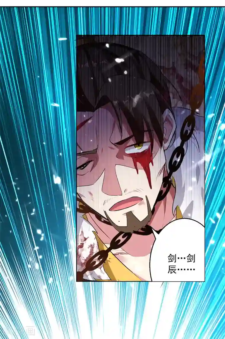 凌天神帝第35话 杀无赦！