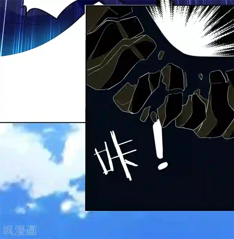 凌天神帝第35话 杀无赦！