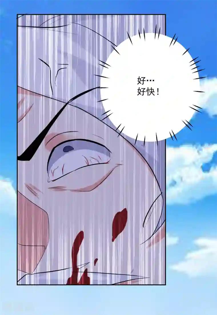 凌天神帝第35话 杀无赦！
