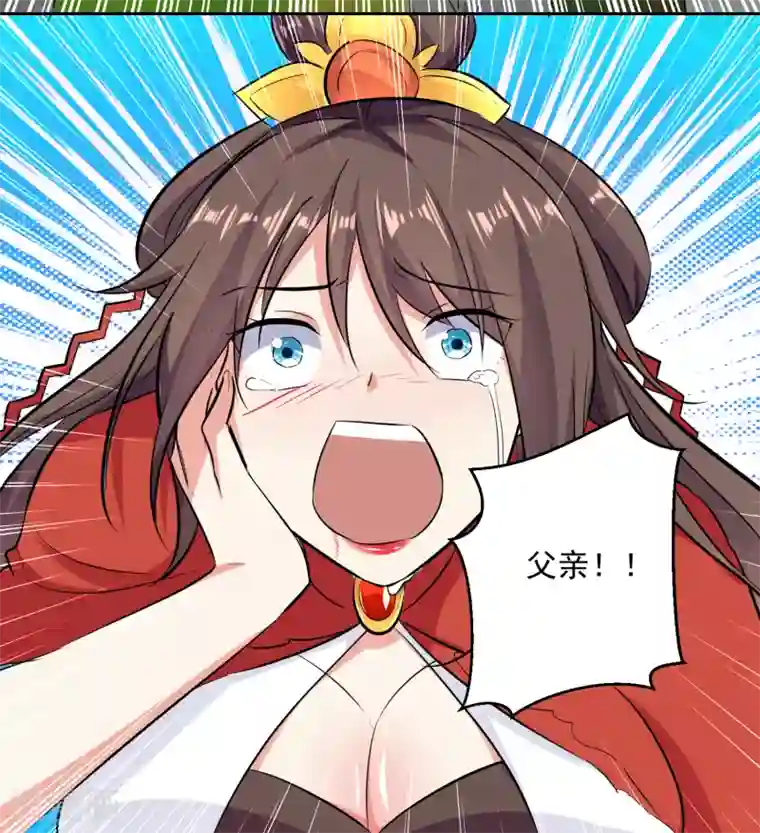 凌天神帝第35话 杀无赦！