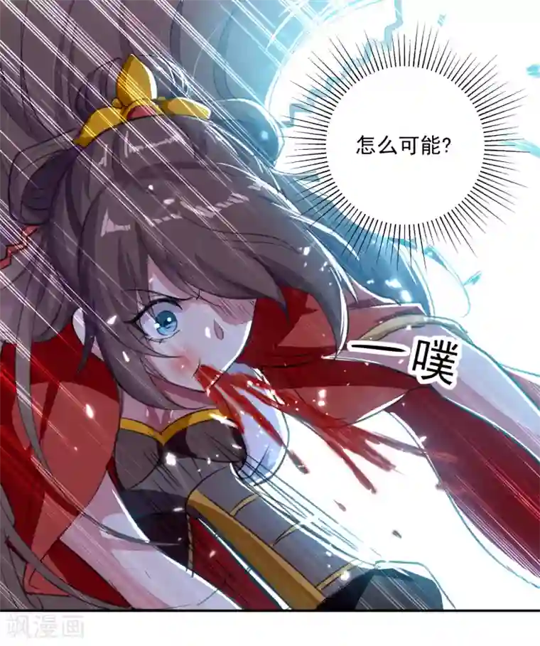 凌天神帝第36话 一品炼丹师