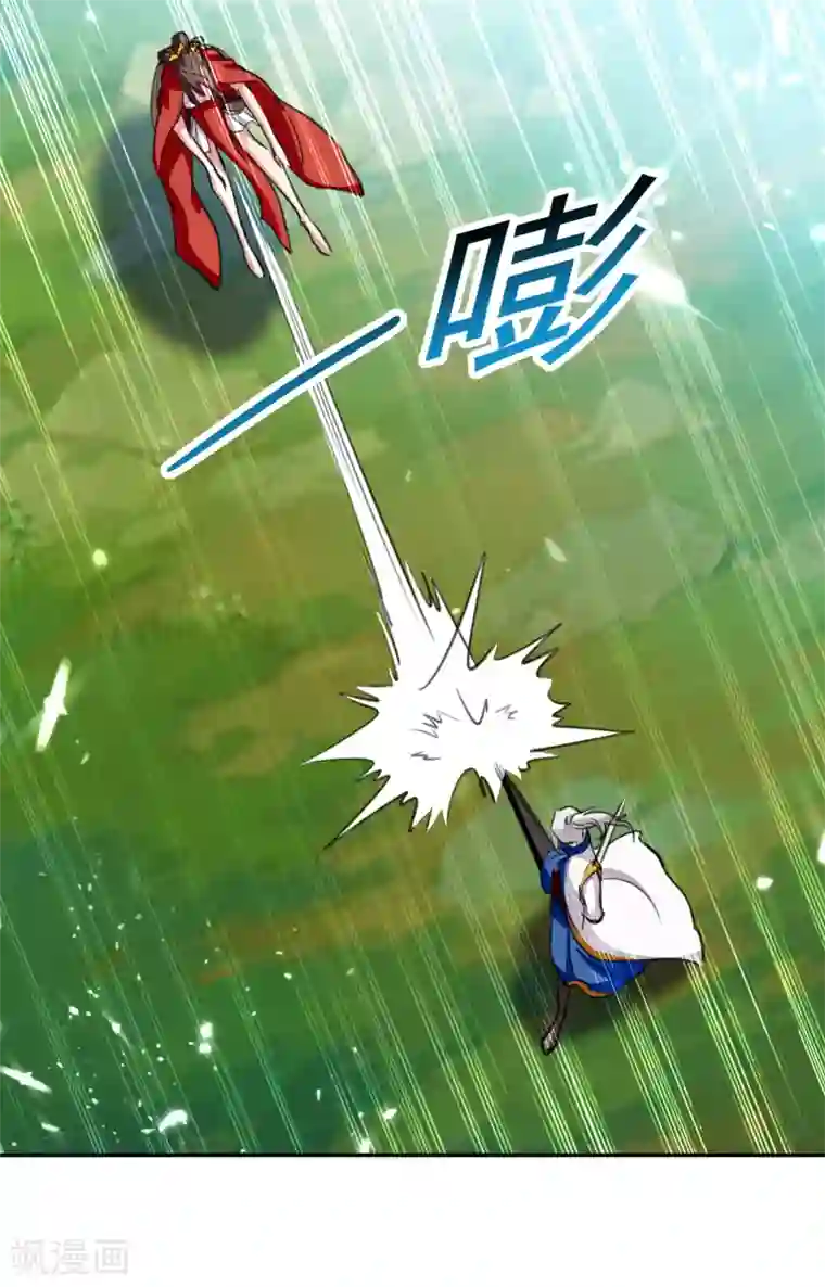 凌天神帝第36话 一品炼丹师